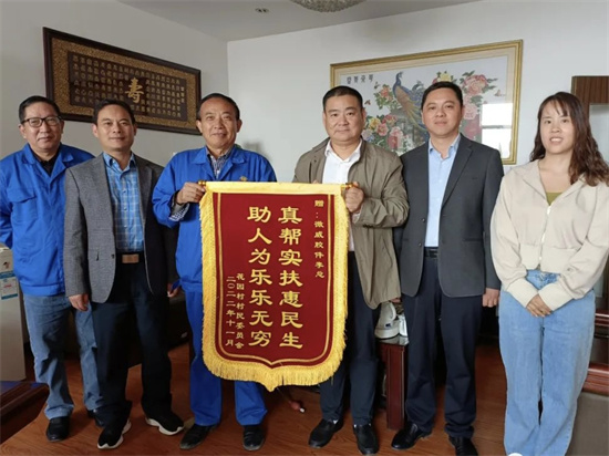 Tongcheng Fangang Town: "three micro" to lead the high-quality development of enterprises