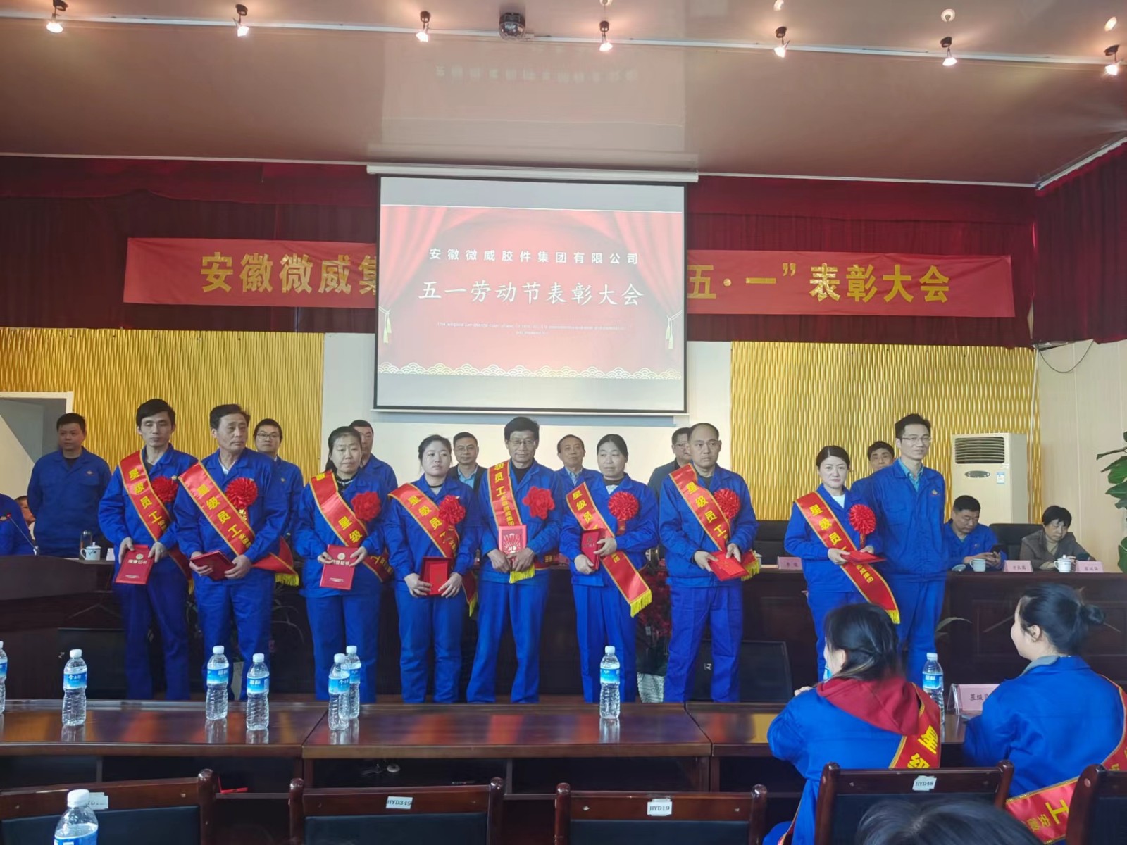 Weiwei Group celebrates "May Day" to commend advanced