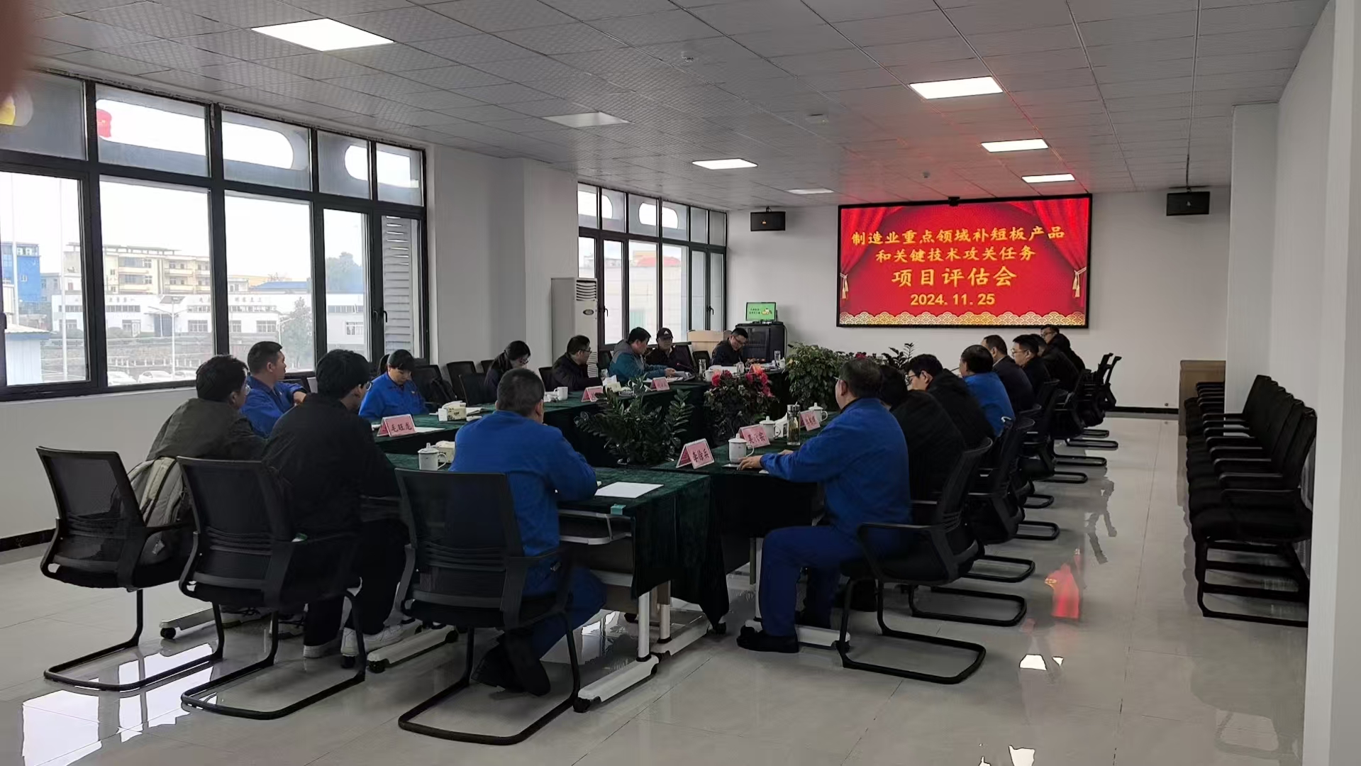 微信圖片_20241125151731