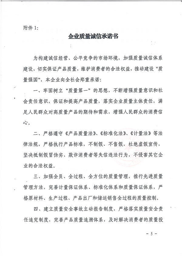 1503106572108530.jpg