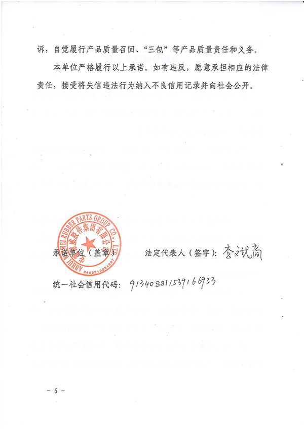 1503106572130042.jpg