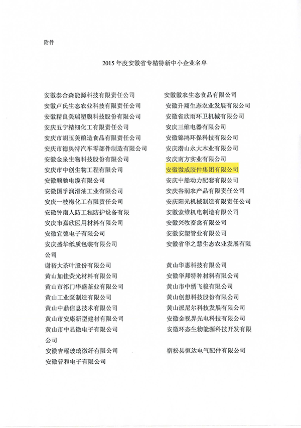 1503111345598572.jpg