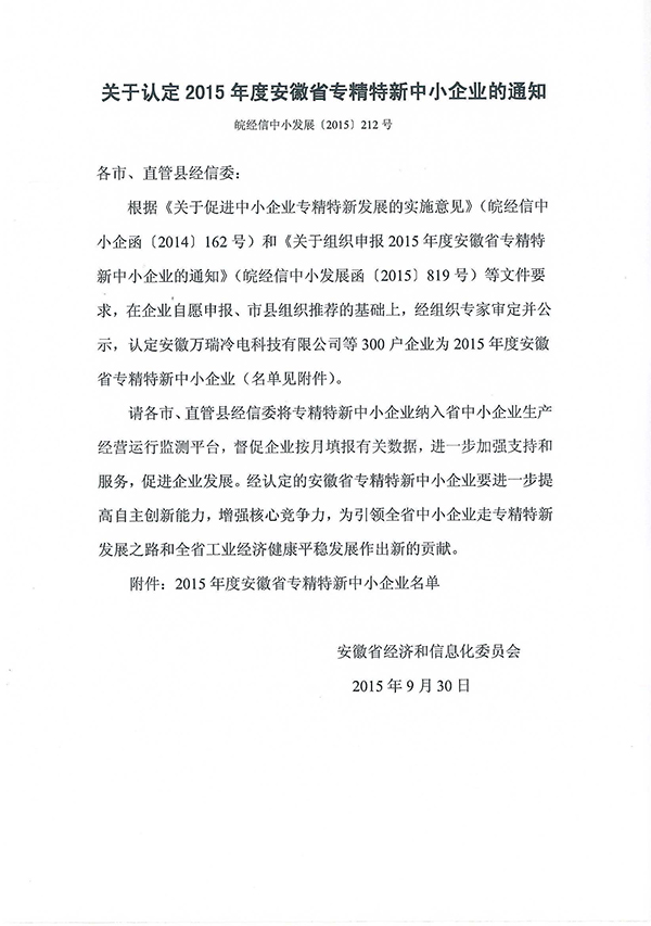 1503111346185208.jpg