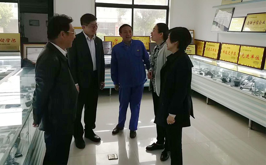 微威集團